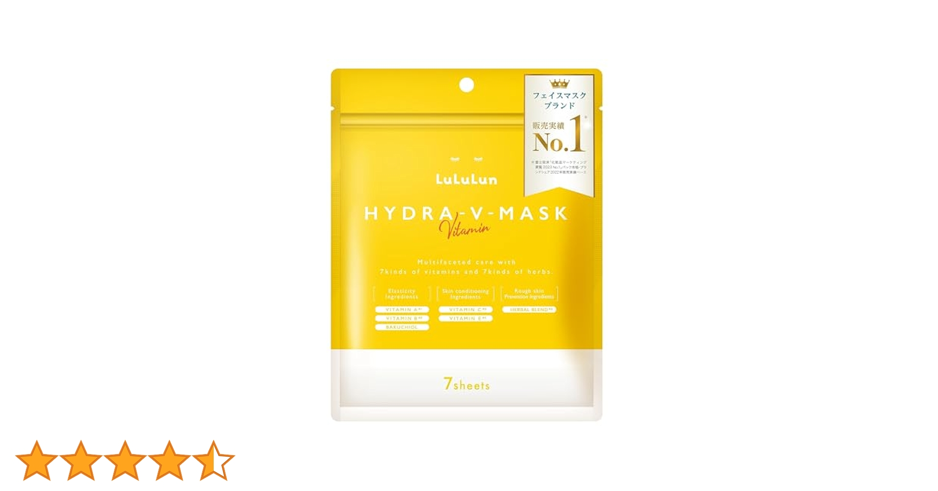 Amazon.co.jp: LuLuLun ルルルン ハイドラ V マスク フェイス